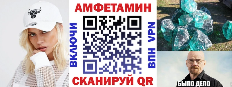 MEGA зеркало  Алагир  АМФ VHQ  наркошоп 