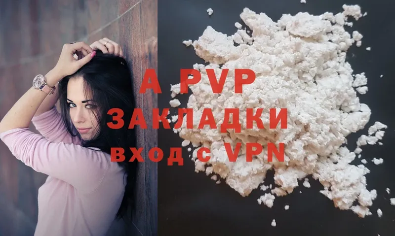 Alfa_PVP СК  Алагир 