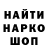 Кодеиновый сироп Lean Purple Drank Ralph Webster