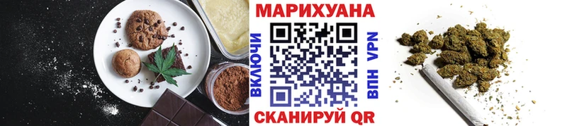 Canna-Cookies марихуана  гидра зеркало  Алагир 