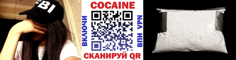 COCAIN Columbia  где купить наркотик  Алагир 