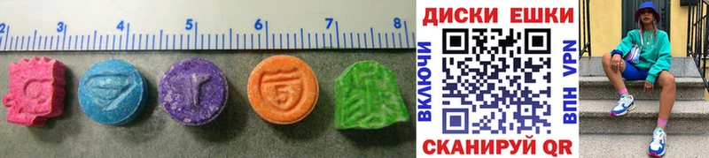 ЭКСТАЗИ Cube  Алагир 