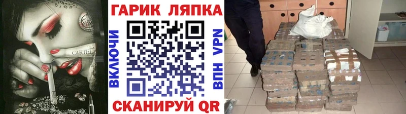 ГАШИШ AMNESIA HAZE  купить закладку  omg tor  Алагир 