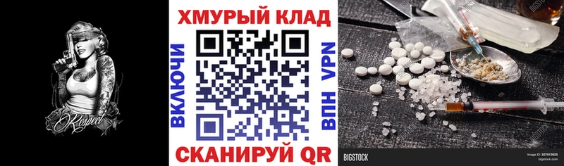 ГЕРОИН белый  купить наркоту  Алагир 