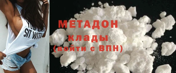 соль ск Сясьстрой