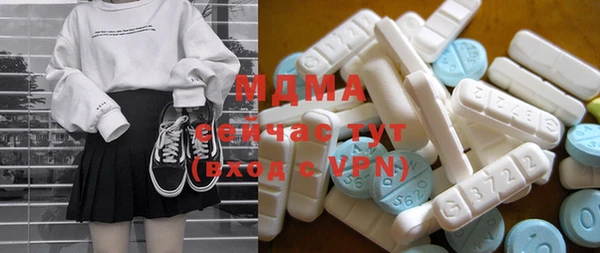 бутират Михайлов