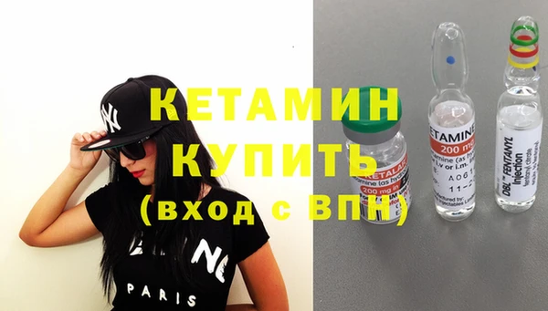 бутират Михайлов