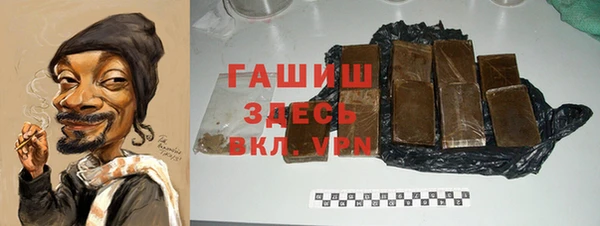 бутират Михайлов