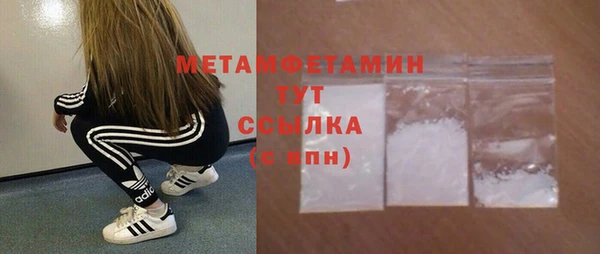 бутират Михайлов
