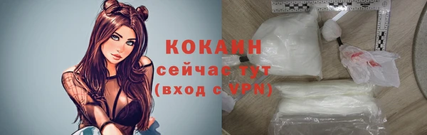 бутират Михайлов