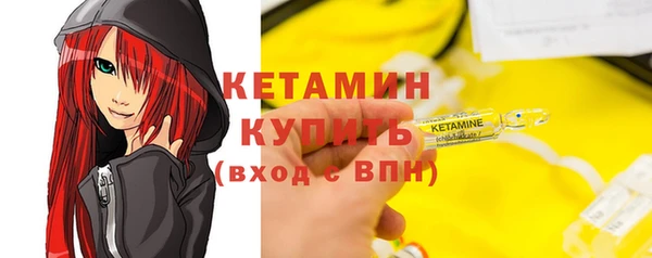 бутират Михайлов