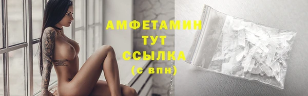 бутират Михайлов