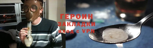 спайс Михайловка