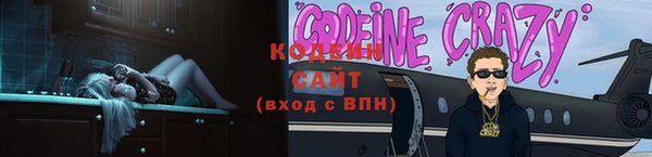 бутират Михайлов