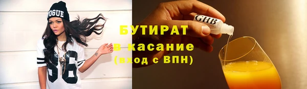 мяу мяу кристалл Наволоки