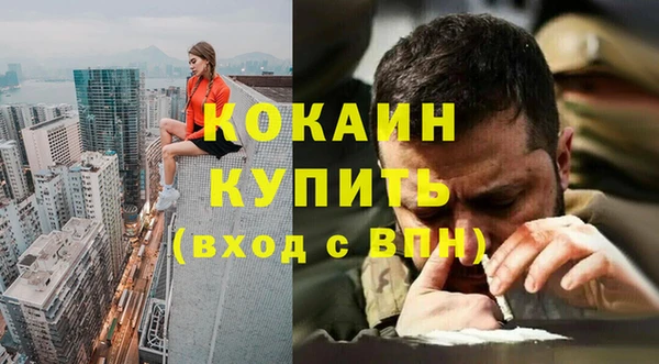 бутират Михайлов