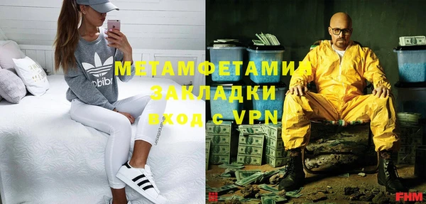 бутират Михайлов