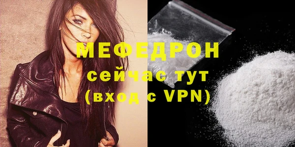 спайс Михайловка