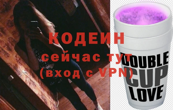 спайс Михайловка