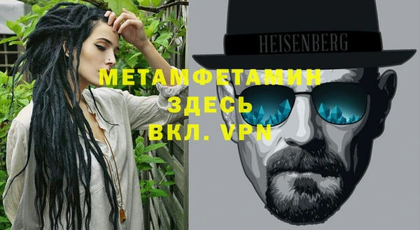 бутират Навашино