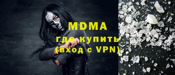 спайс Михайловка