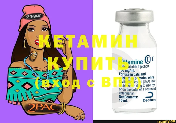 каннабис Тавда