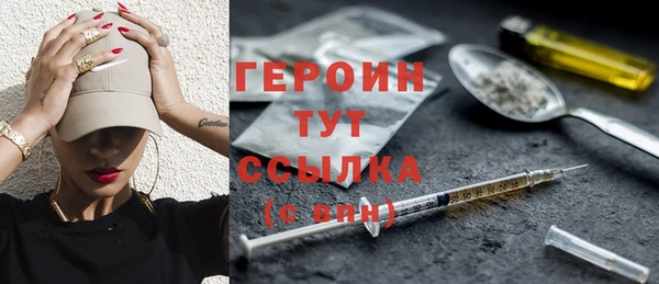 спайс Михайловка