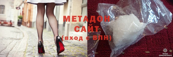 бутират Михайлов