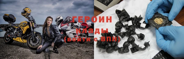 спайс Михайловка