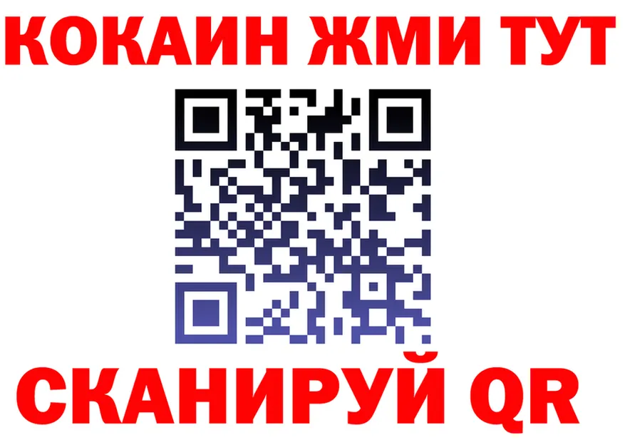 МЕФ VHQ ТОР дарк нет KRAKEN Алагир