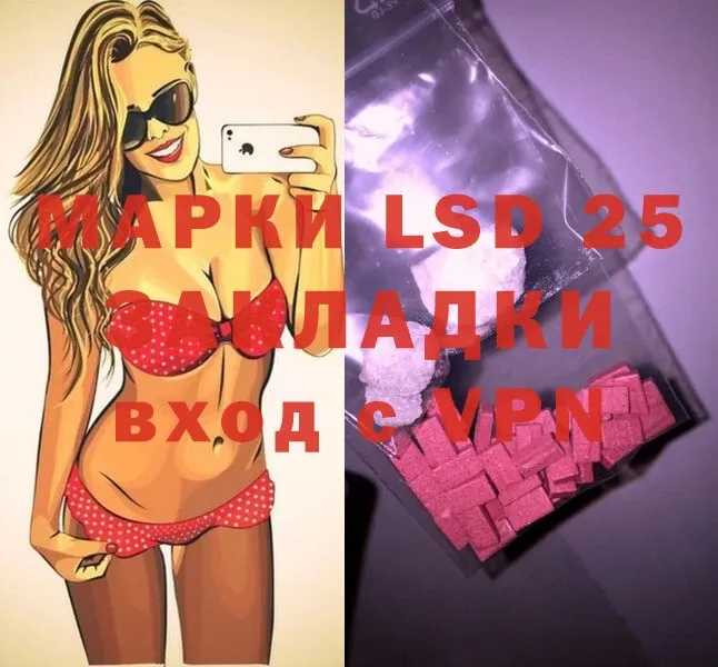 ЛСД экстази ecstasy  Алагир 