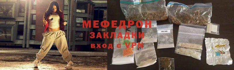 купить закладку  kraken зеркало  МЕФ mephedrone  Алагир 