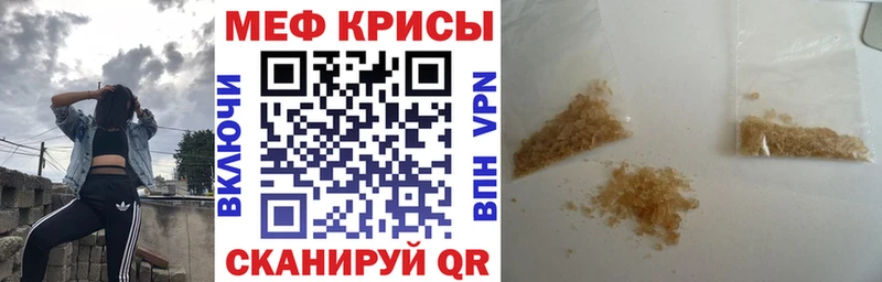 hydra как войти  где купить наркотик  Алагир  МЕФ кристаллы 
