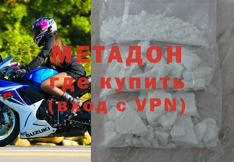 купить закладку  Алагир  МЕТАДОН VHQ 