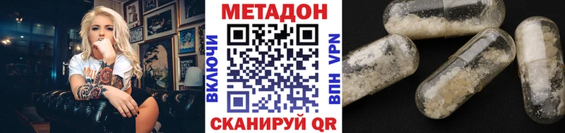 что такое   Алагир  Метадон белоснежный 