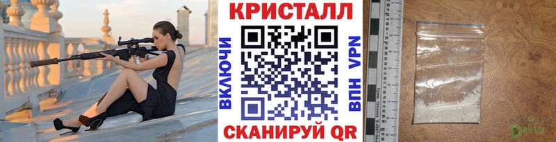 МЕТАМФЕТАМИН Methamphetamine  блэк спрут tor  Алагир 