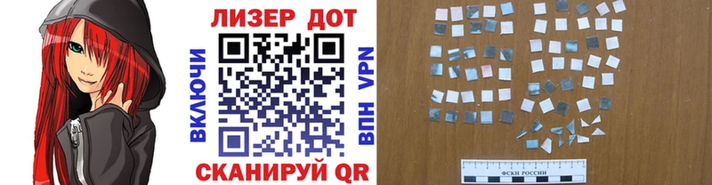 Наркотические марки 1,5мг  Алагир 