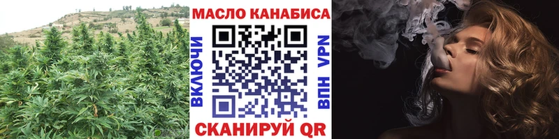 ТГК THC oil  где продают наркотики  Алагир 