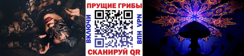 Галлюциногенные грибы ЛСД  наркота  Алагир 