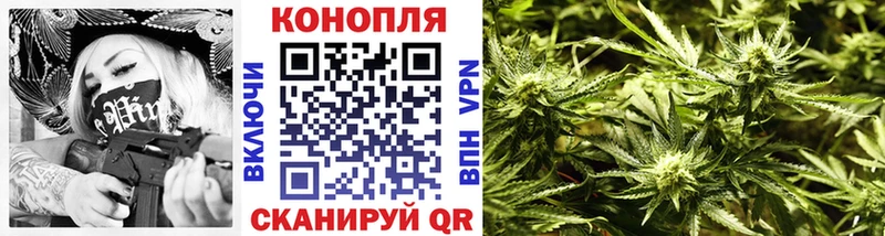 купить закладку  Алагир  Бошки Шишки конопля 